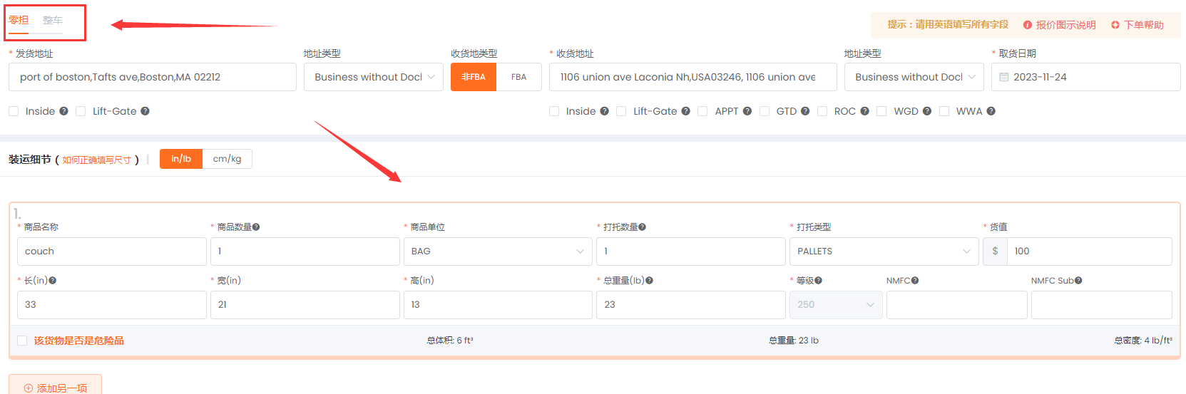 1700624739144199.png 1700624739144199.png