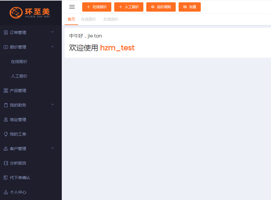 1700725724955800.png eaff5078a9a3db0b67028e976e70e67d_1700632513297939.png