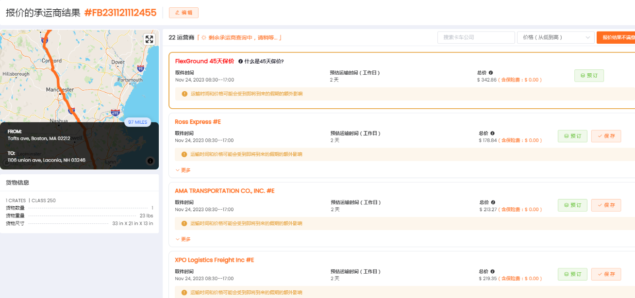 1700725934317522.png image.png