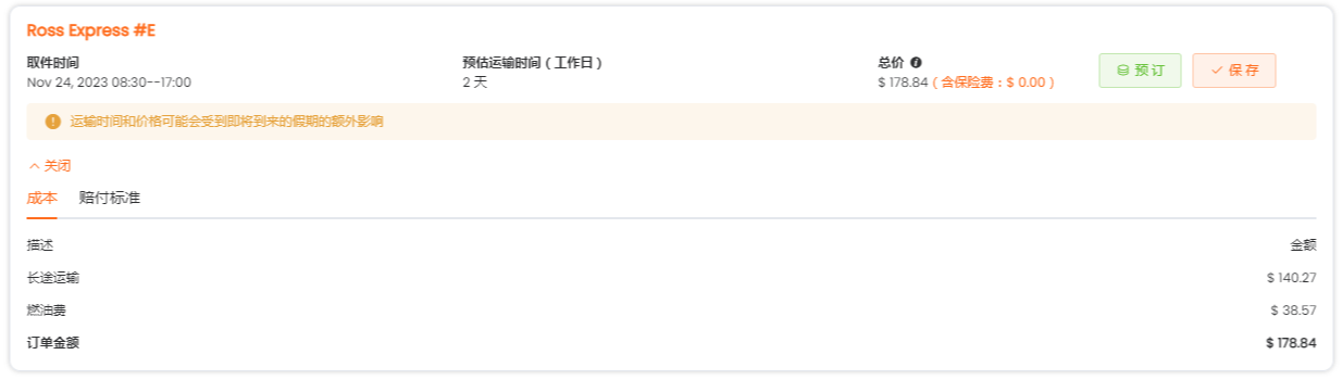 1700725974778318.png image.png