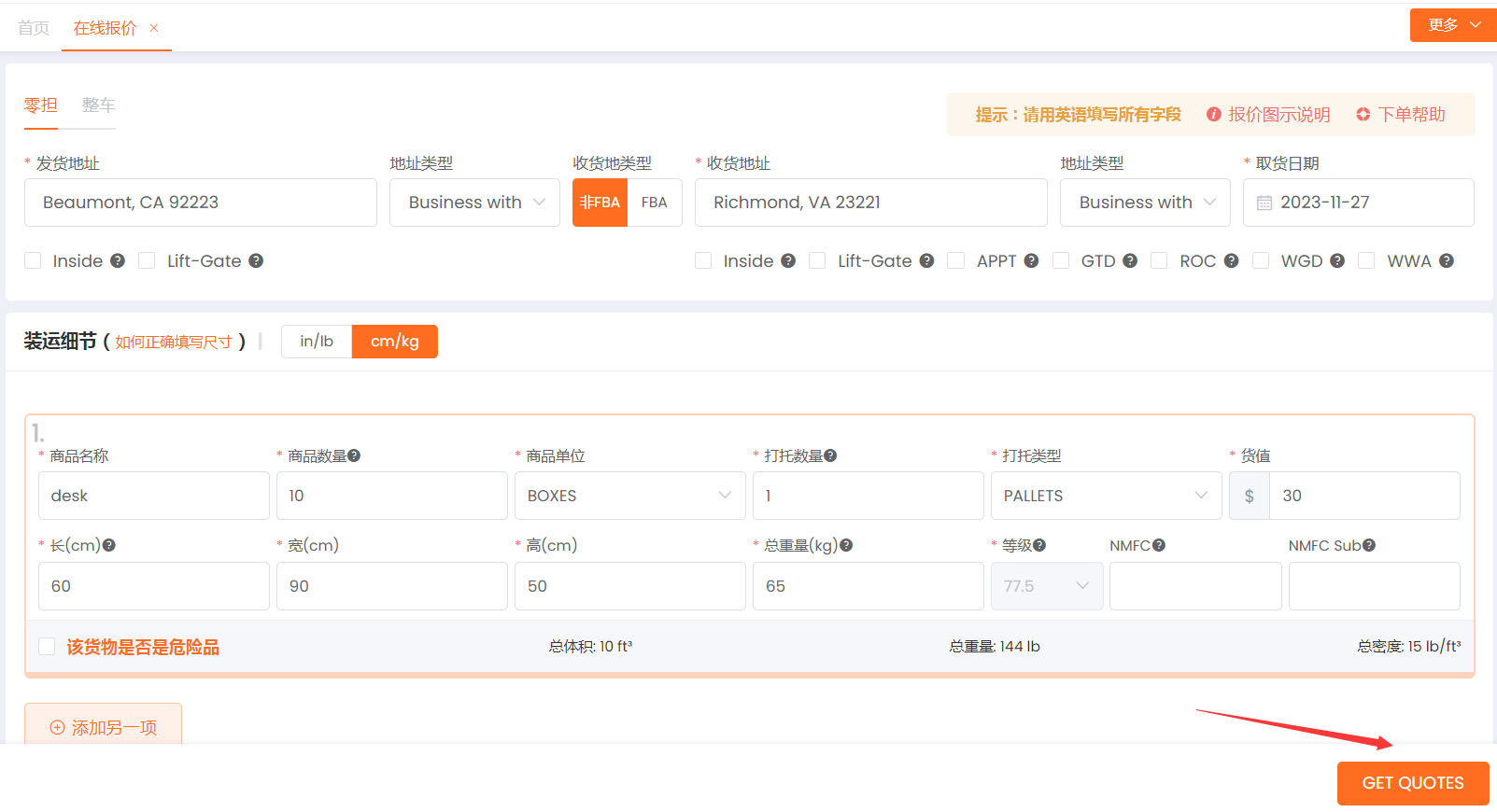 1700794928257280.png image.png