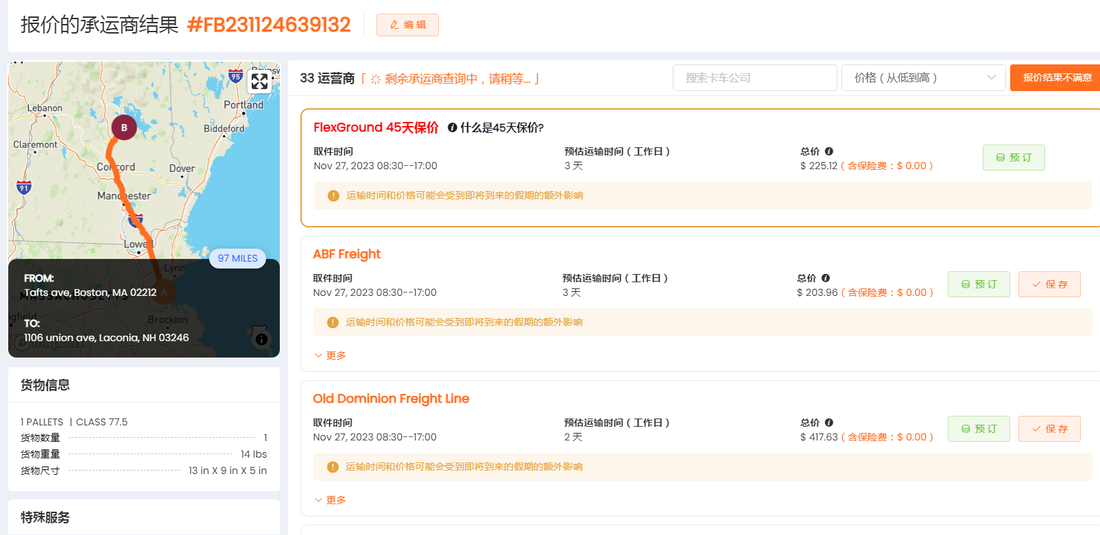 1700878600575642.png image.png