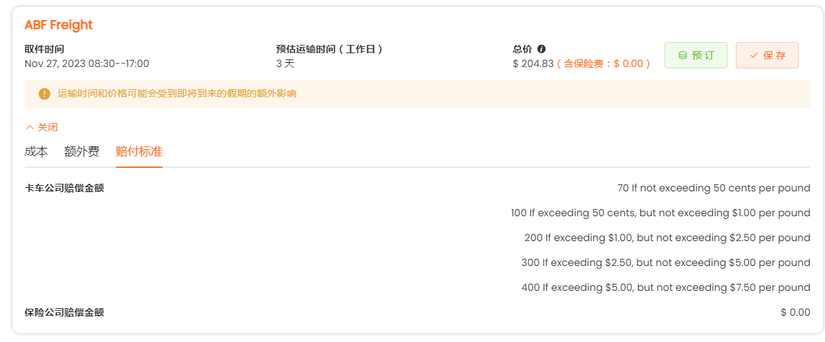 1700891862877128.png image.png