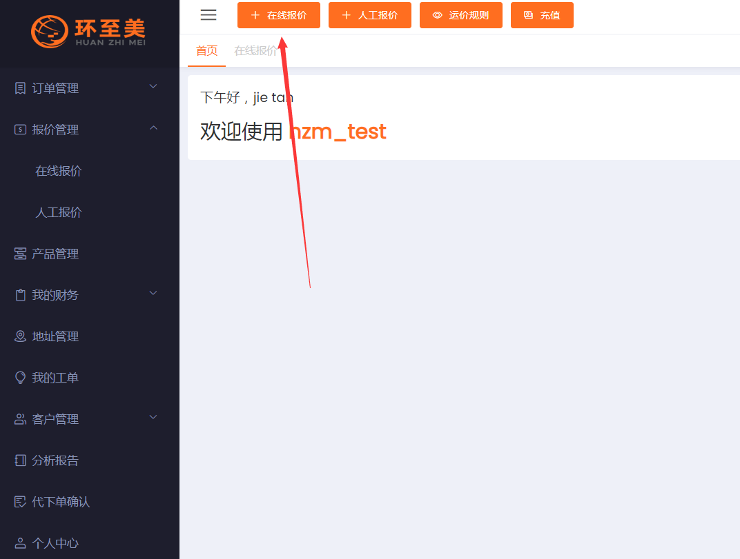 1701065163429164.png image.png