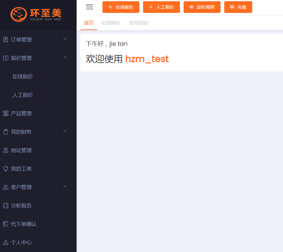 1701068894460631.png image.png