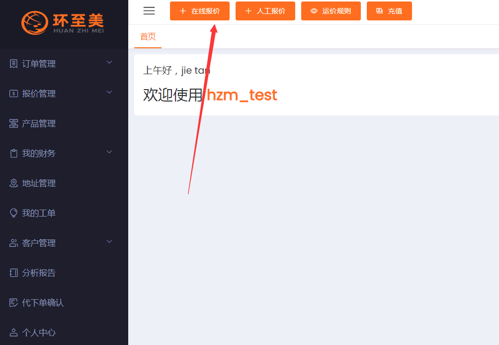 1701142926538186.png image.png