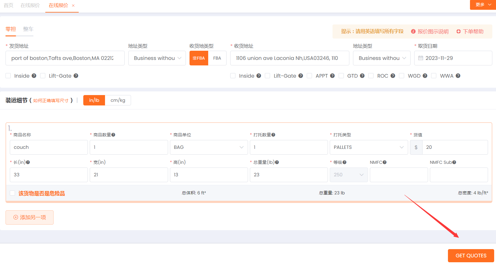 1701143322483584.png image.png