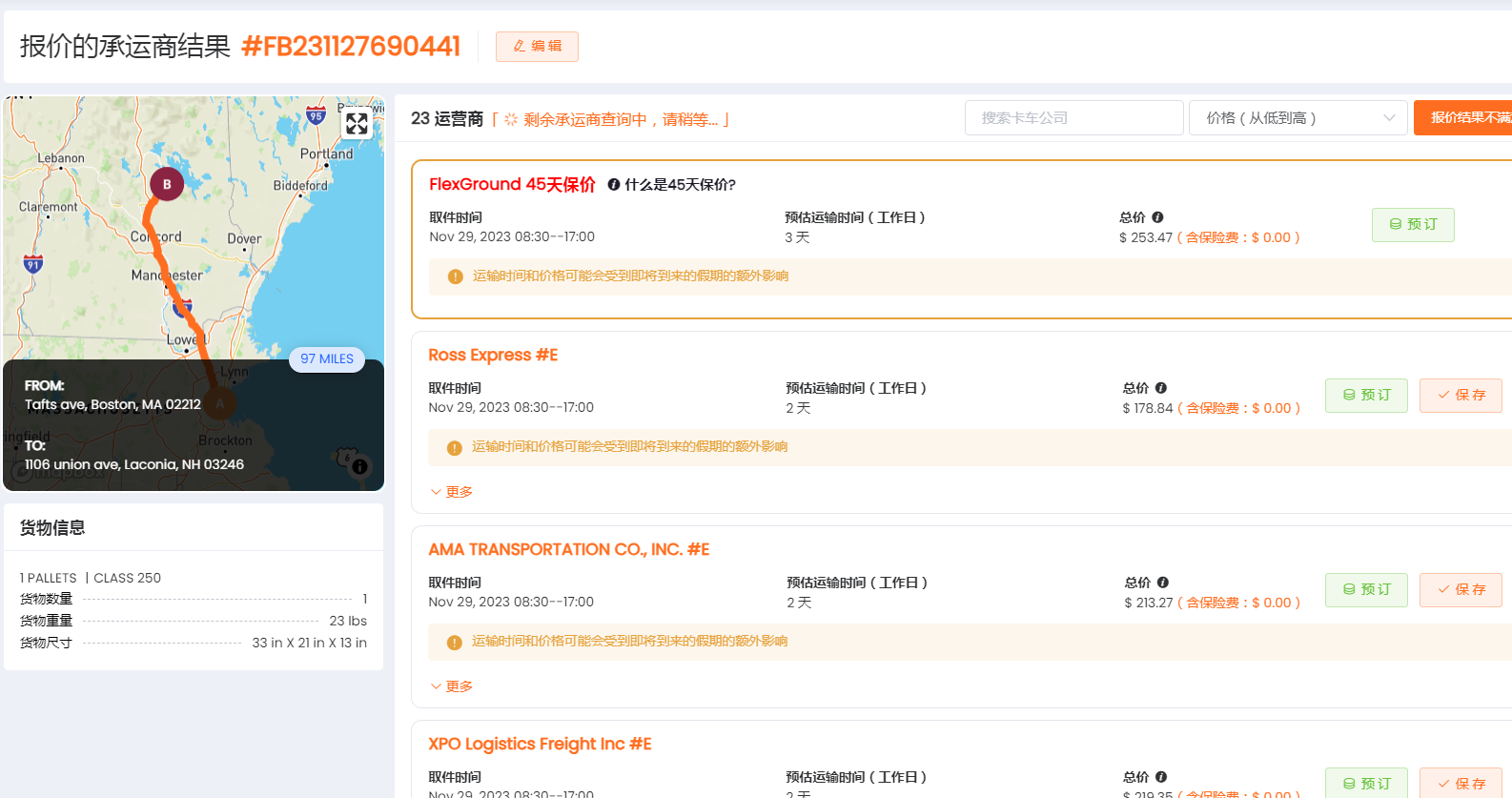 1701143354983627.png 1701143354983627.png