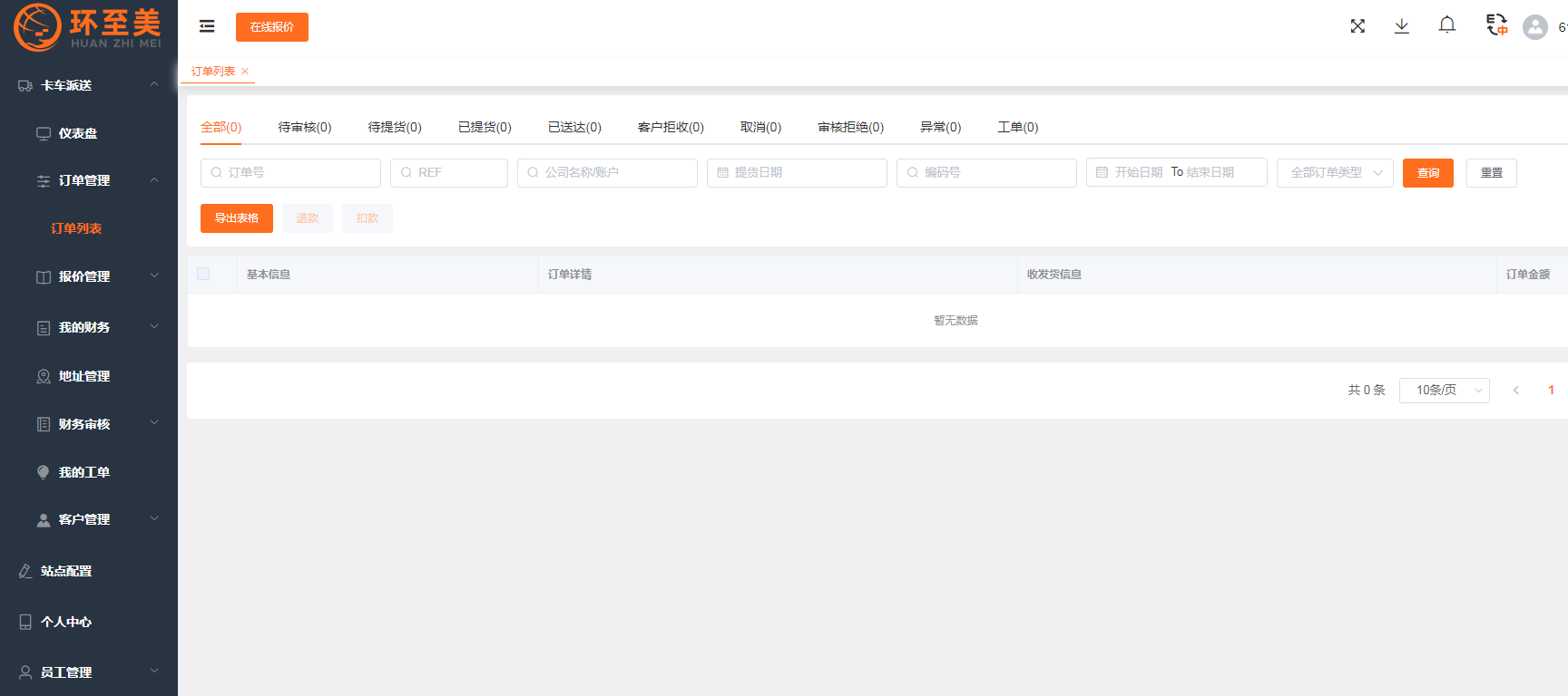 1701748268820934.png image.png