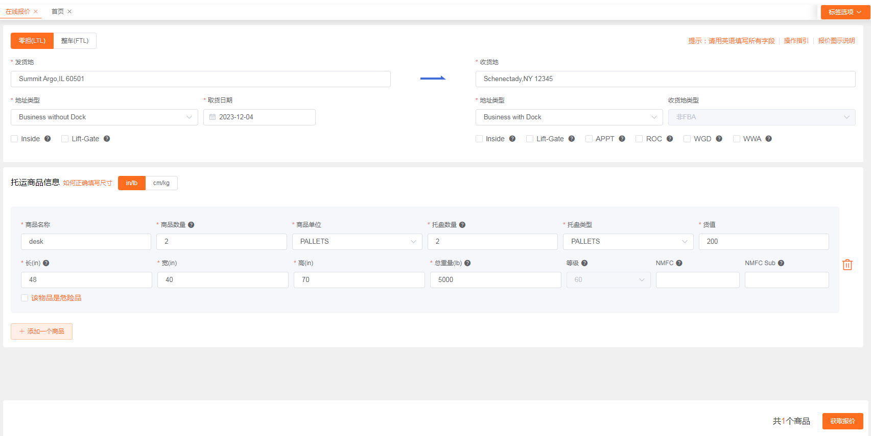 1701755294707260.png 1cd22b3b18d539db21b25a0cda995fb0_1701418144792924.png