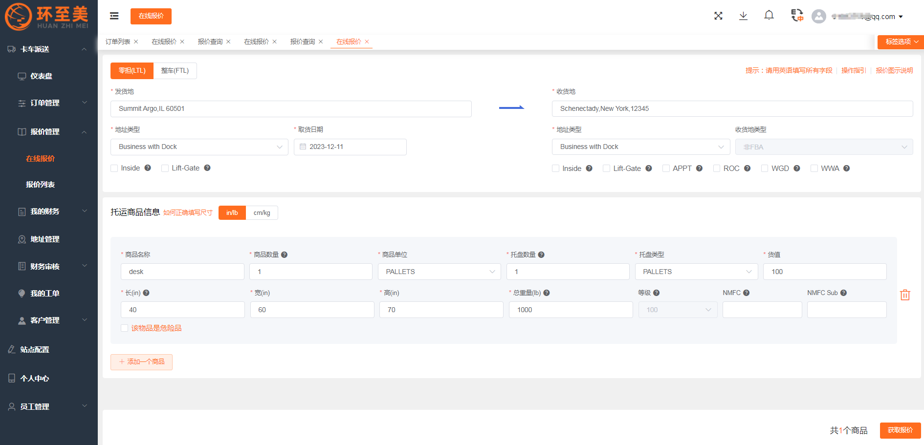 1702093525968639.png image.png