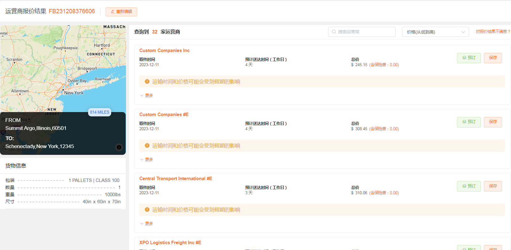 1702093571283855.png 1702093571283855.png