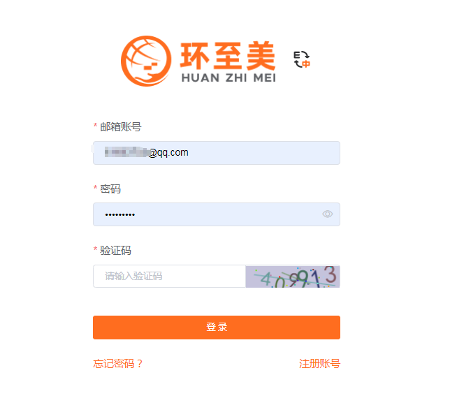 如何提前預約美國尾程卡車？