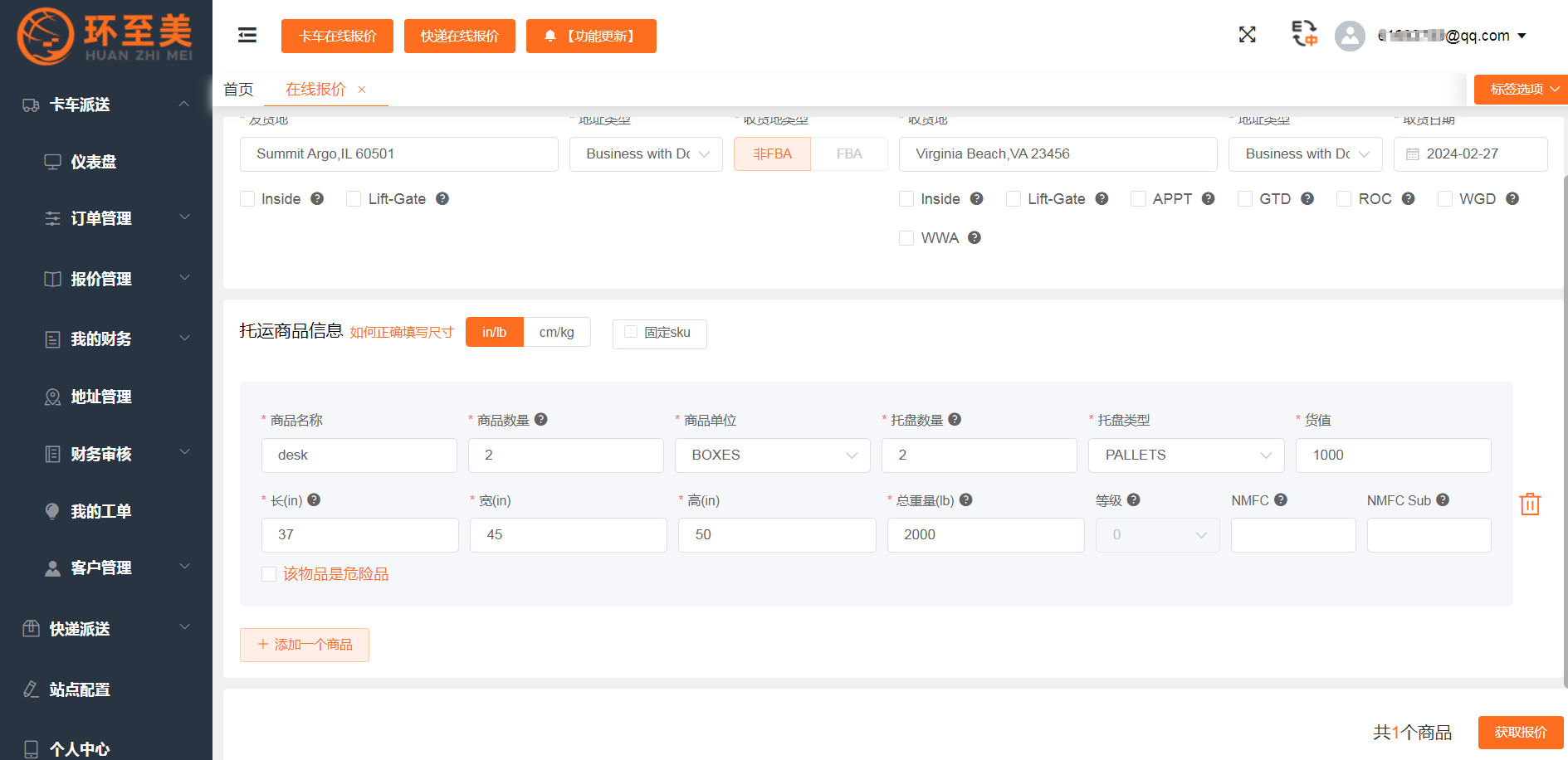 1708927002415264.png image.png