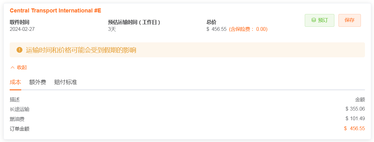 1708927120382424.png image.png