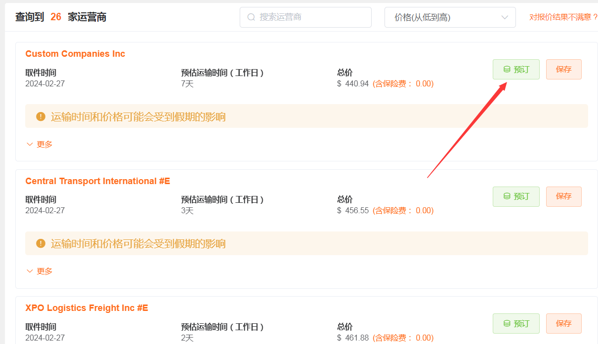 1708927192964307.png image.png