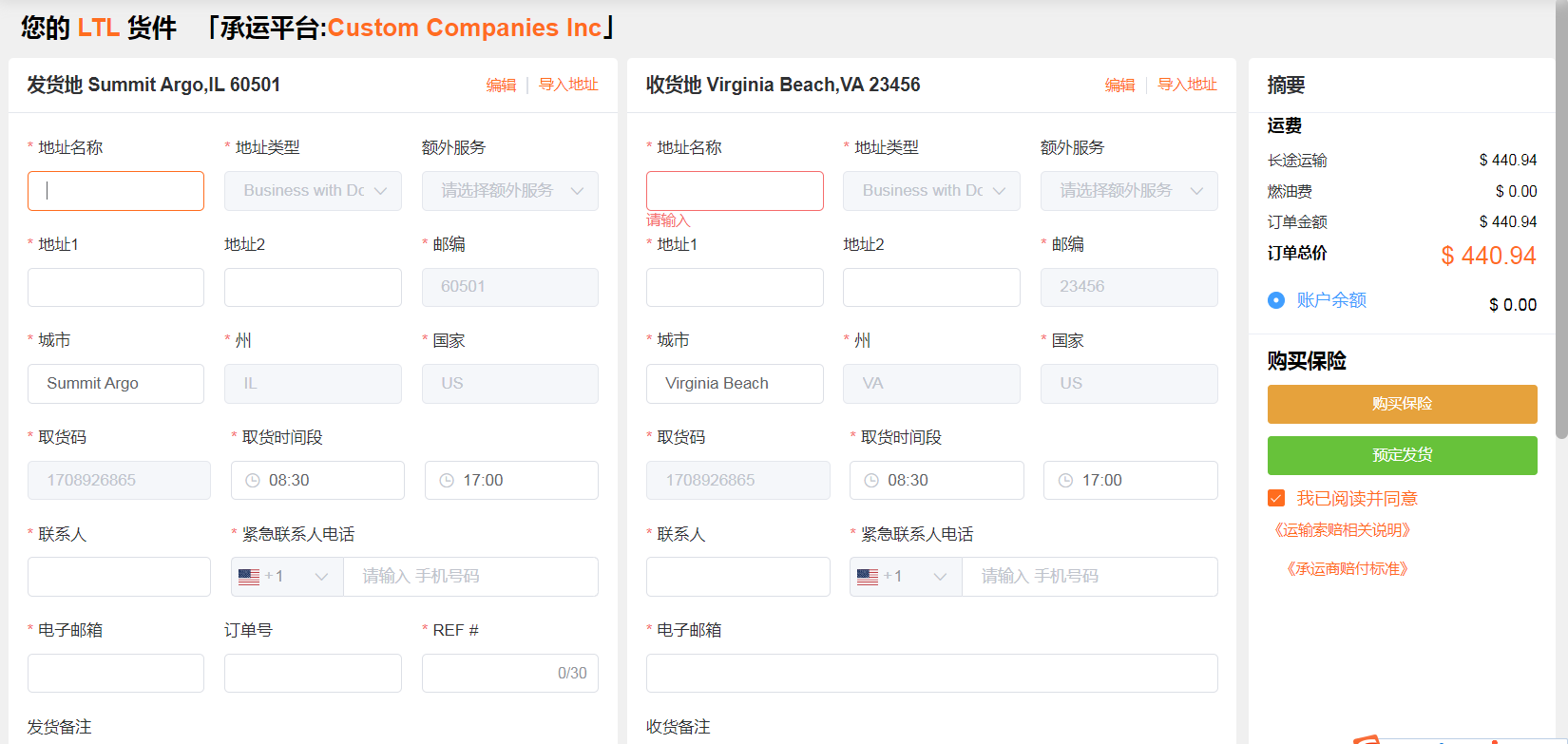 1708927267911551.png image.png