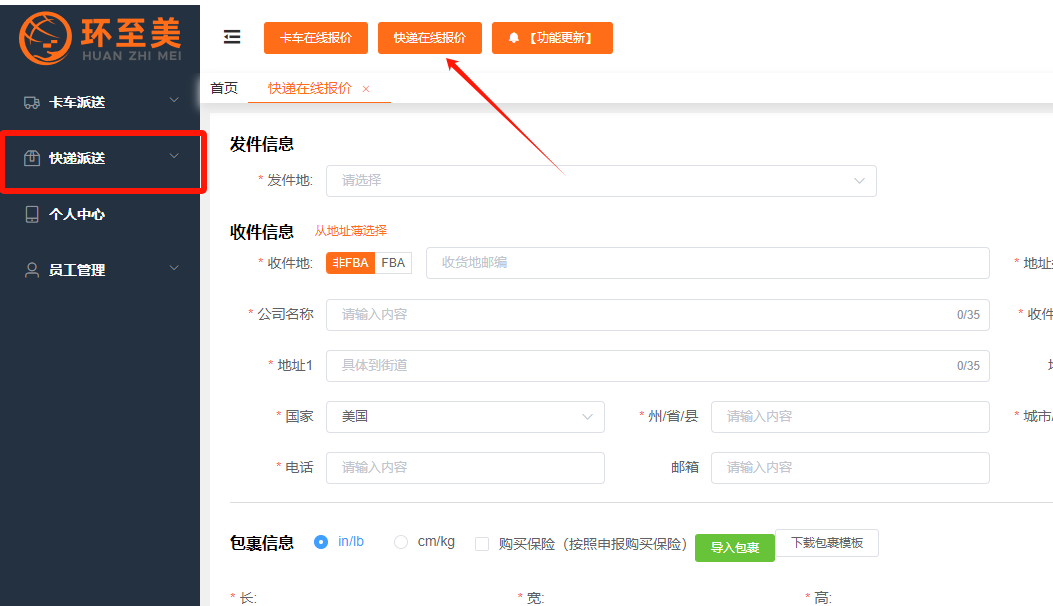 1712197814921985.png image.png