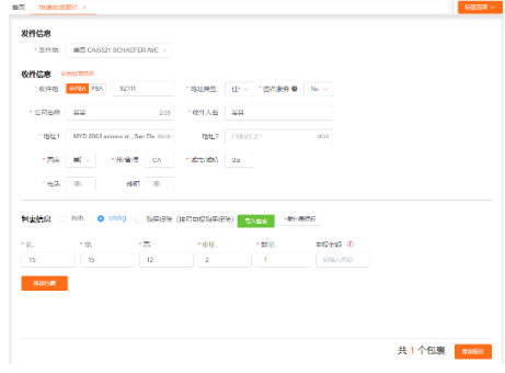 1712197833716989.png image.png