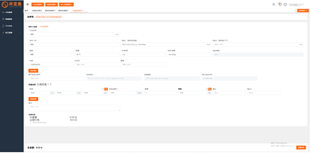 1712197872163536.png image.png