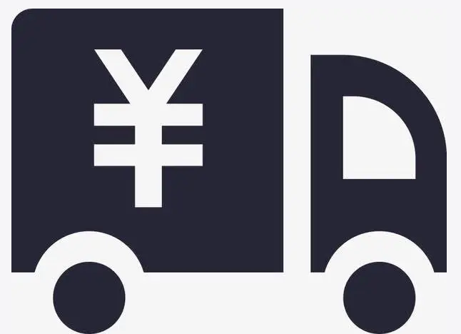 運(yùn)費(fèi) 運(yùn)費(fèi)