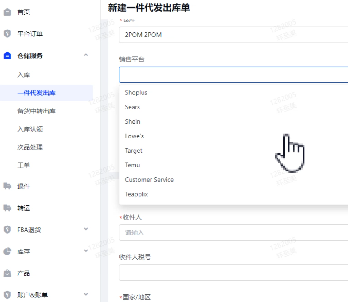 1721463883459742.png image.png