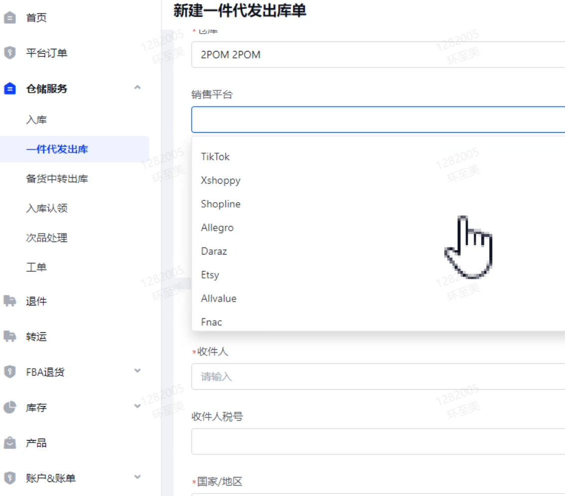 1721463900760622.png 1721463900760622.png