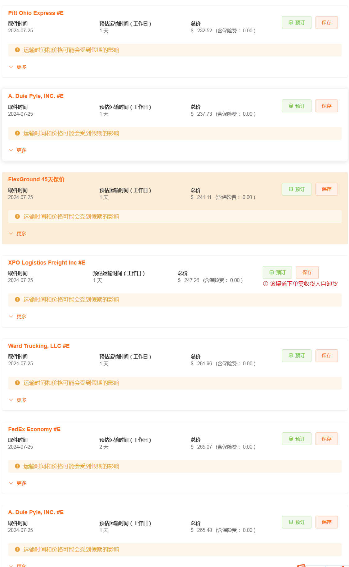 1721889202491160.png image.png