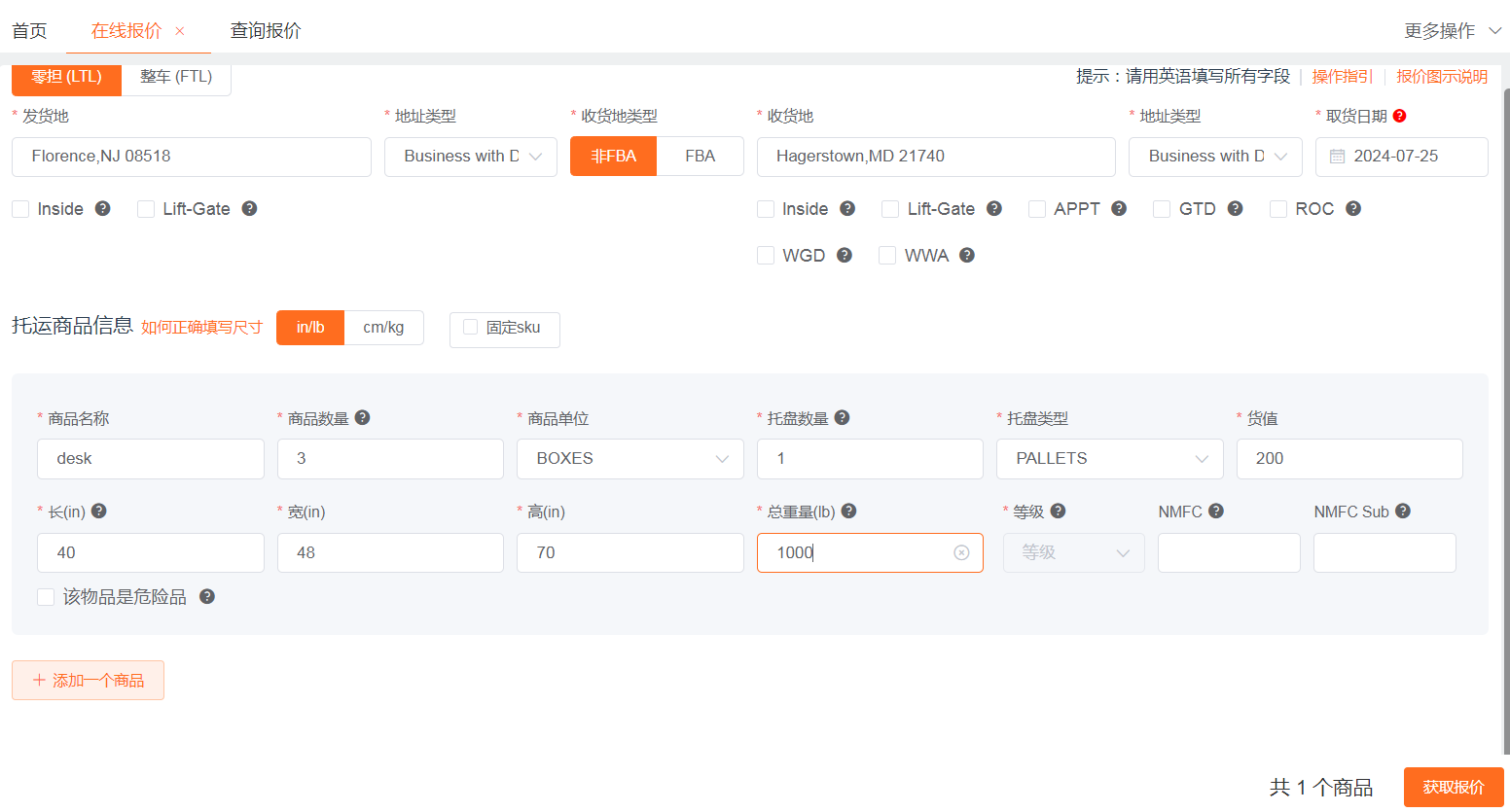 1721889273608486.png image.png