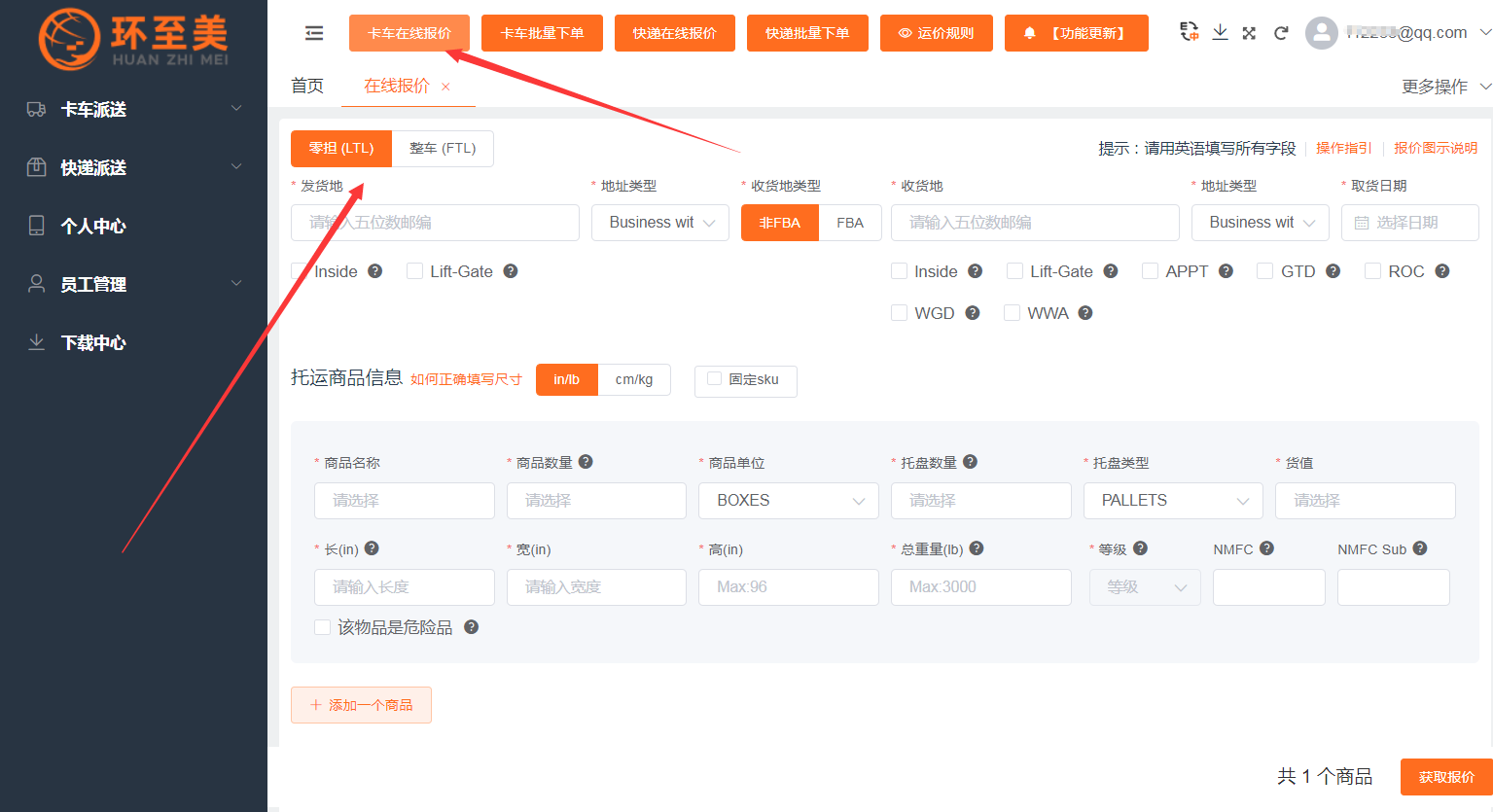 1722418843991403.png image.png