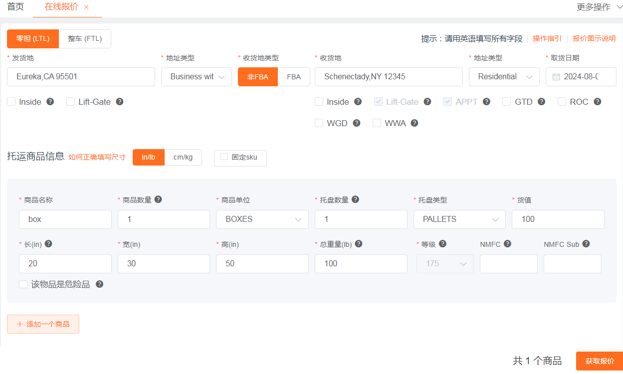 1722419017234981.png image.png