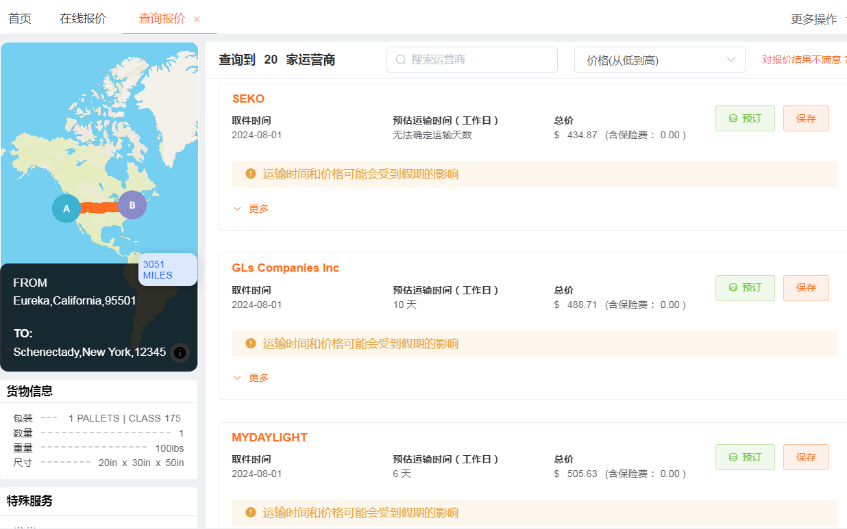 1722419063657838.png image.png