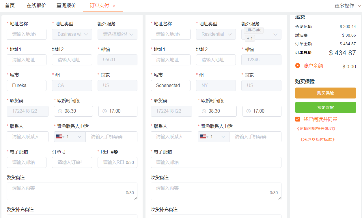 1722419119135182.png image.png