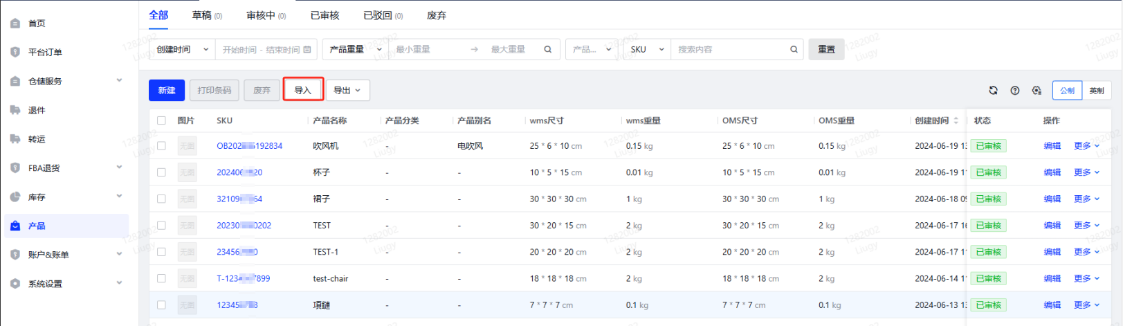 1724655748285061.png 1724655748285061.png