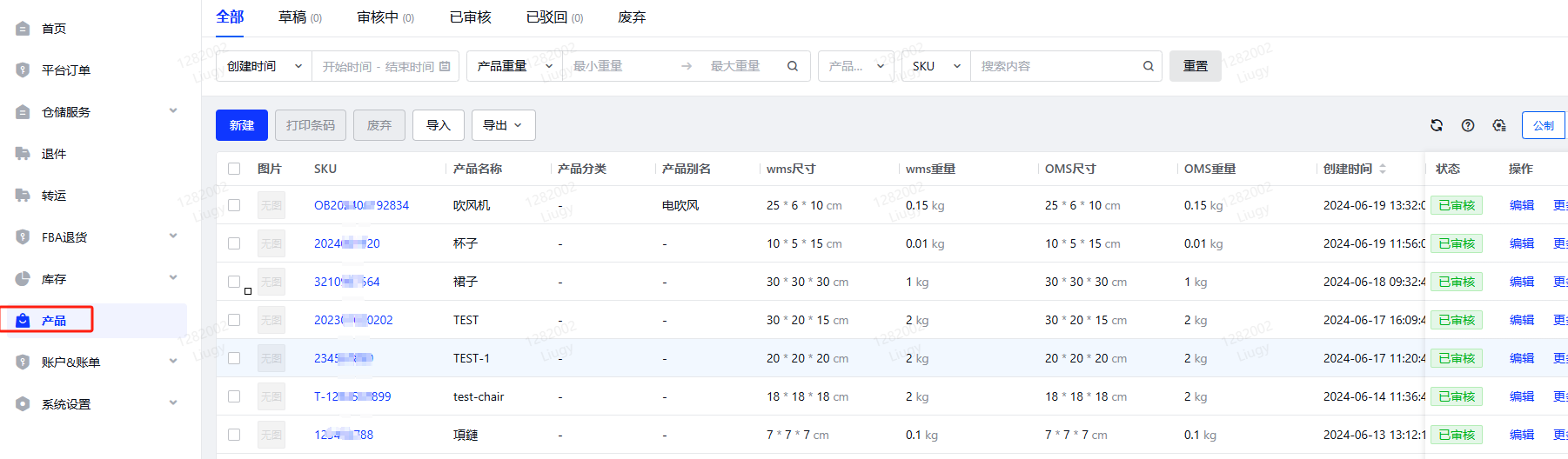 羽絨服跨境賣家怎么找海外倉(cāng)做一件代發(fā)? 羽絨服跨境賣家怎么找海外倉(cāng)做一件代發(fā)?