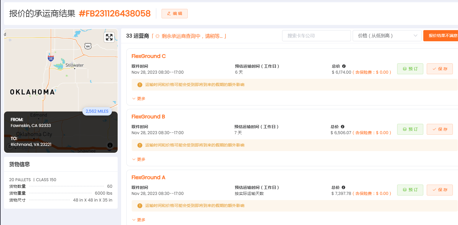 1731313711568724.png 1731313711568724.png