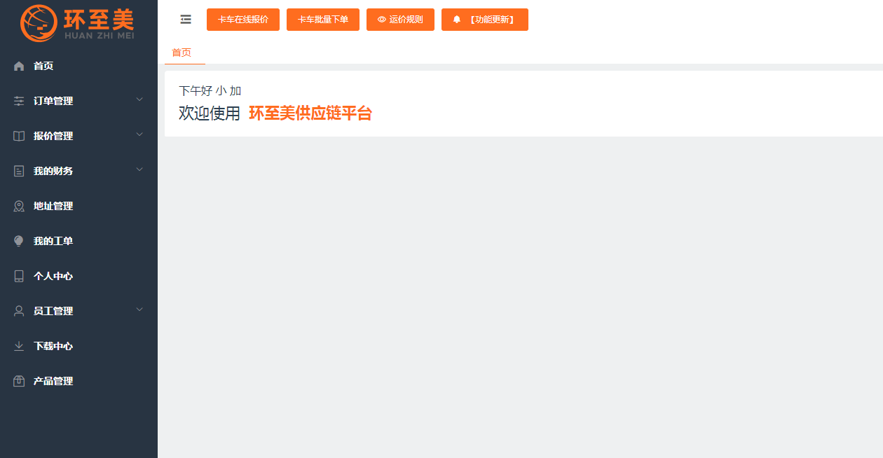 1731910479242861.png image.png