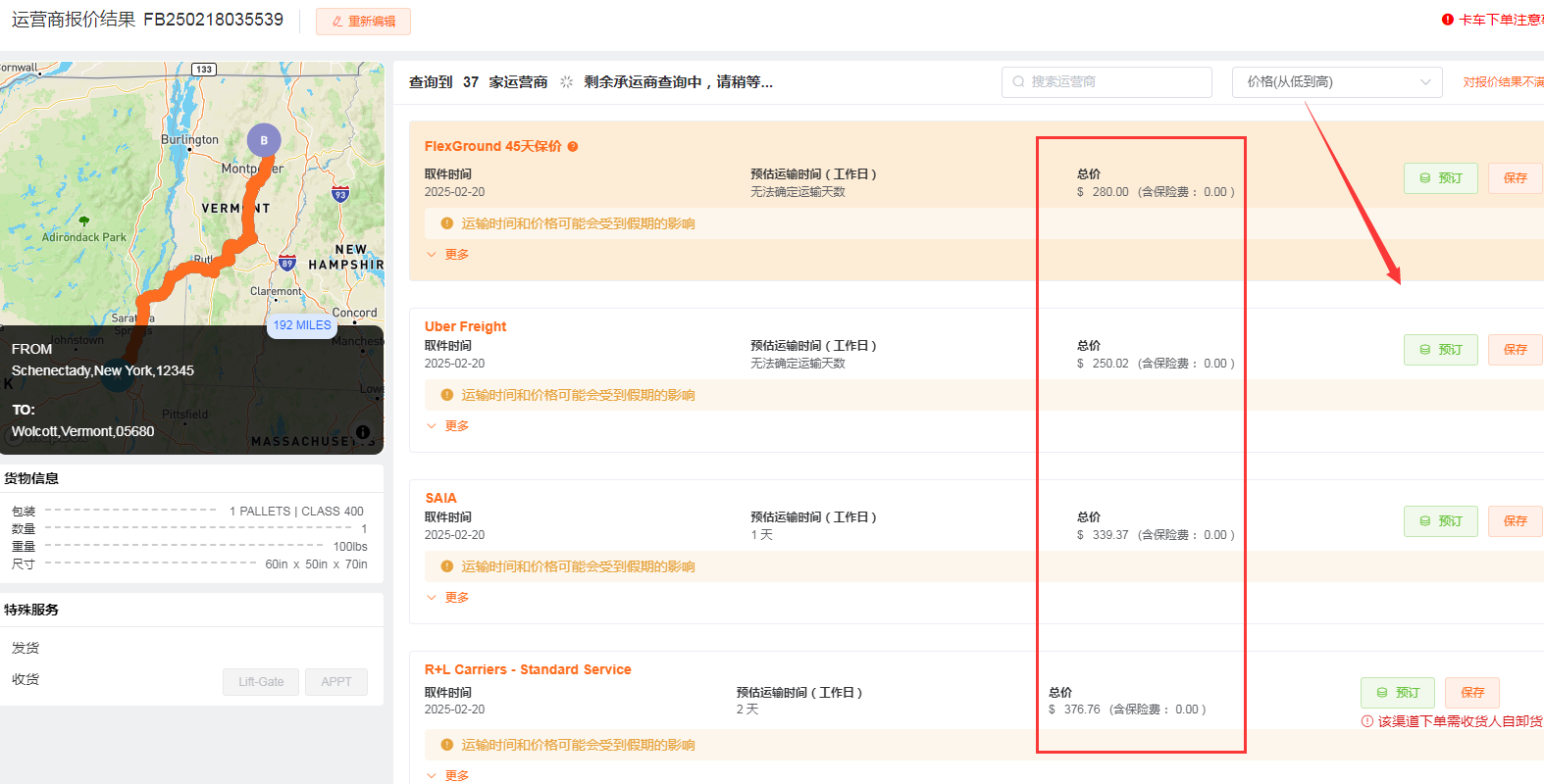 1739934210622892.png image.png