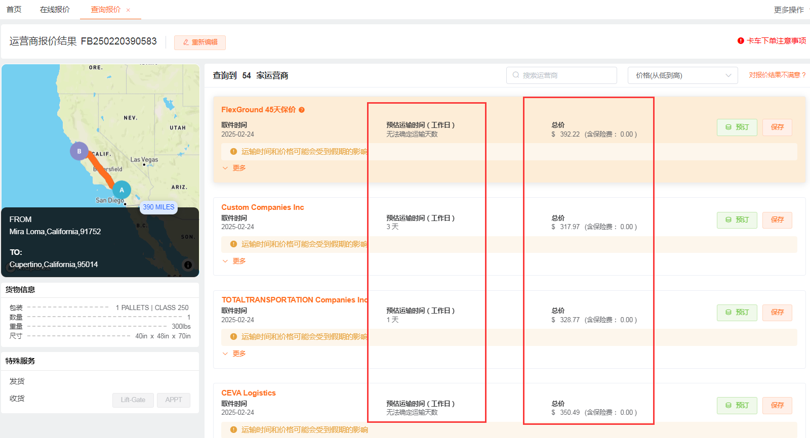 1740106140207150.png 1740106140207150.png