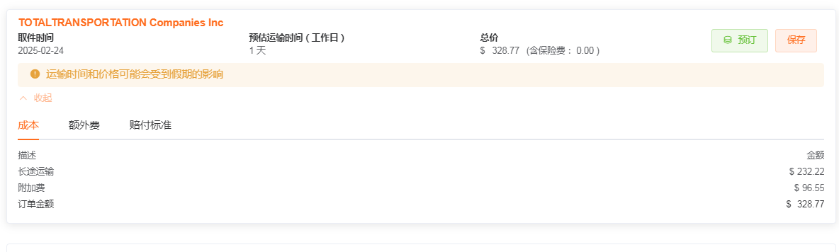 1740106189437039.png image.png