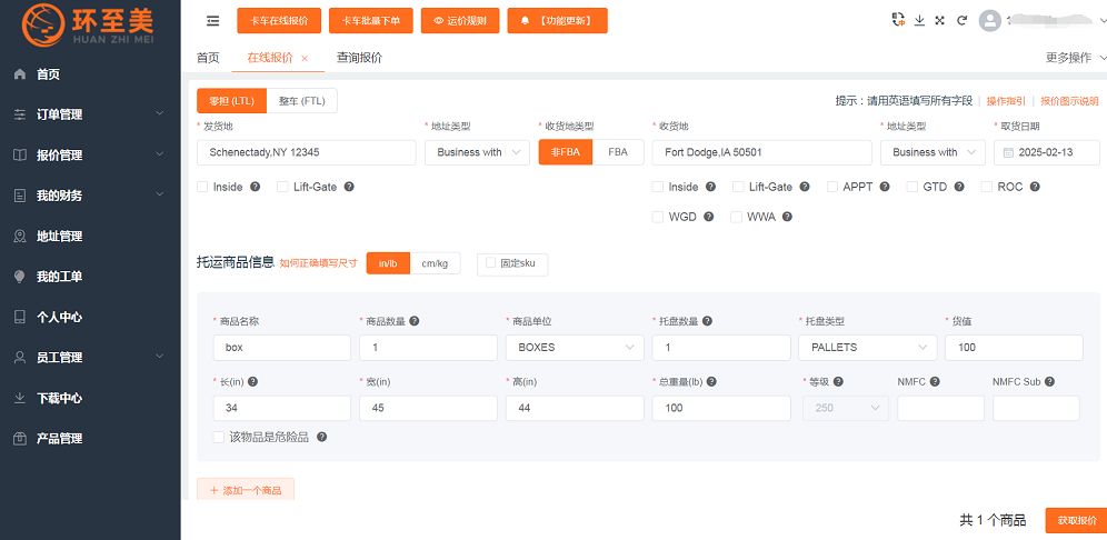 1746859021549627.png f73a12abb16ff3cd2dd2bb381a6a9b4c_1739272380504047.png