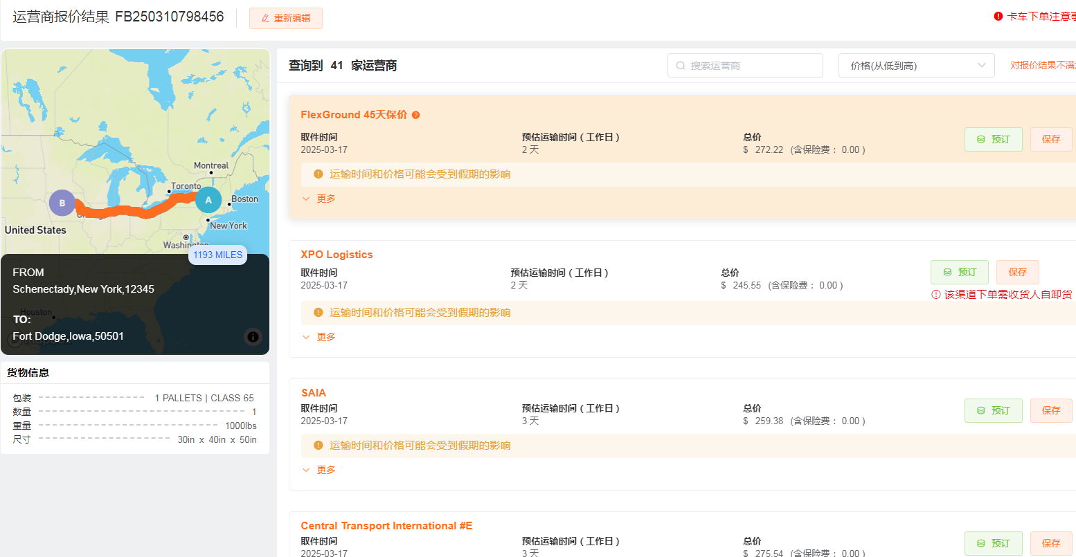 1747037380788528.png d19f9ef5654ece2baa242279d19bf825_1741676101895695.png