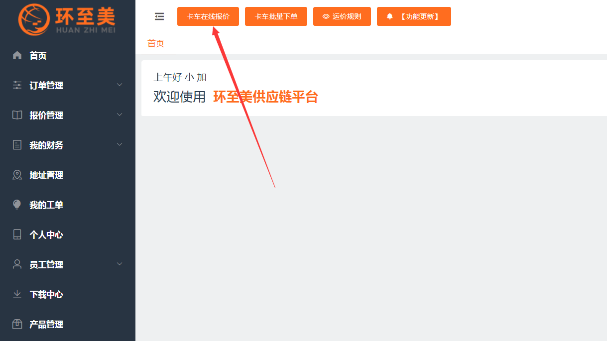 1751421871861698.png image.png