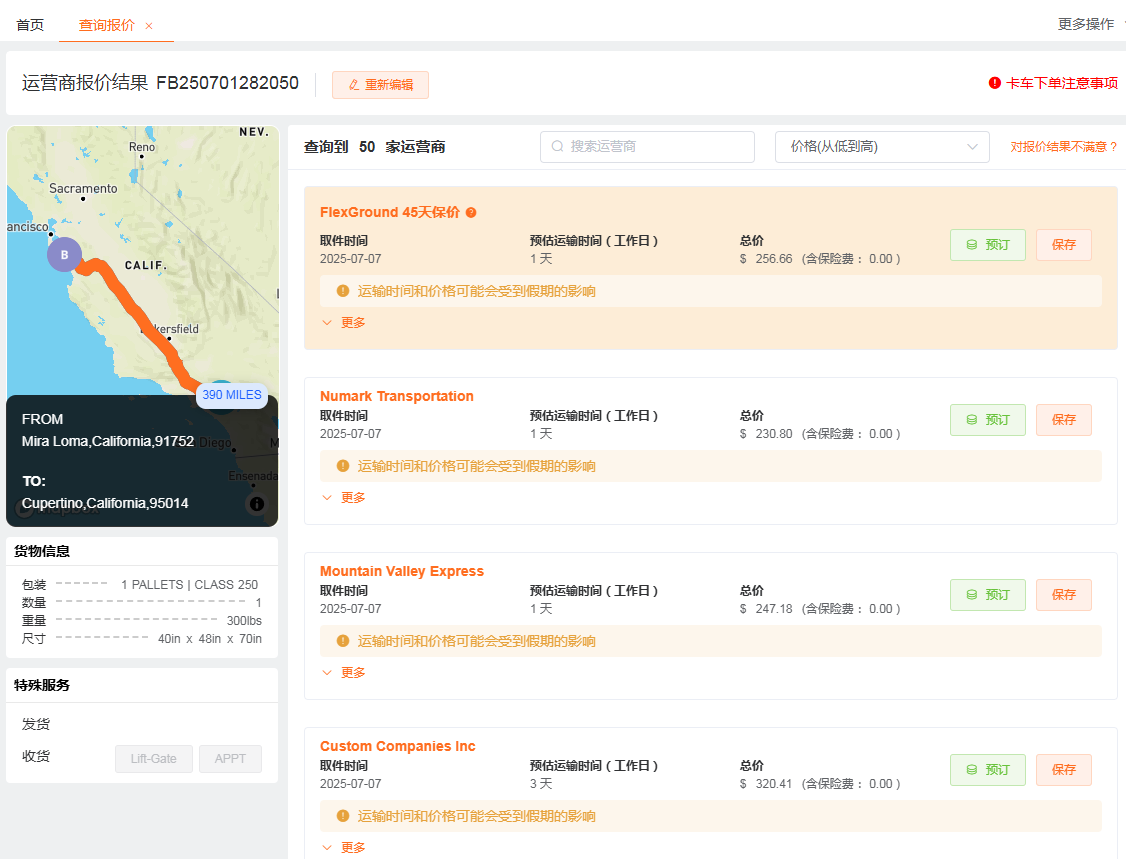 1751422102897335.png 1751422102897335.png