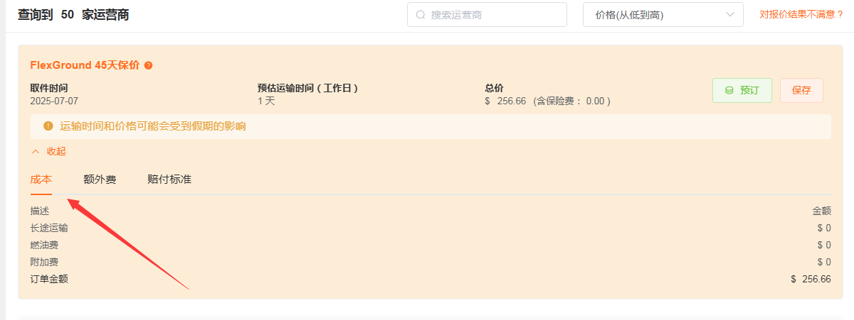 1751422190814694.png image.png