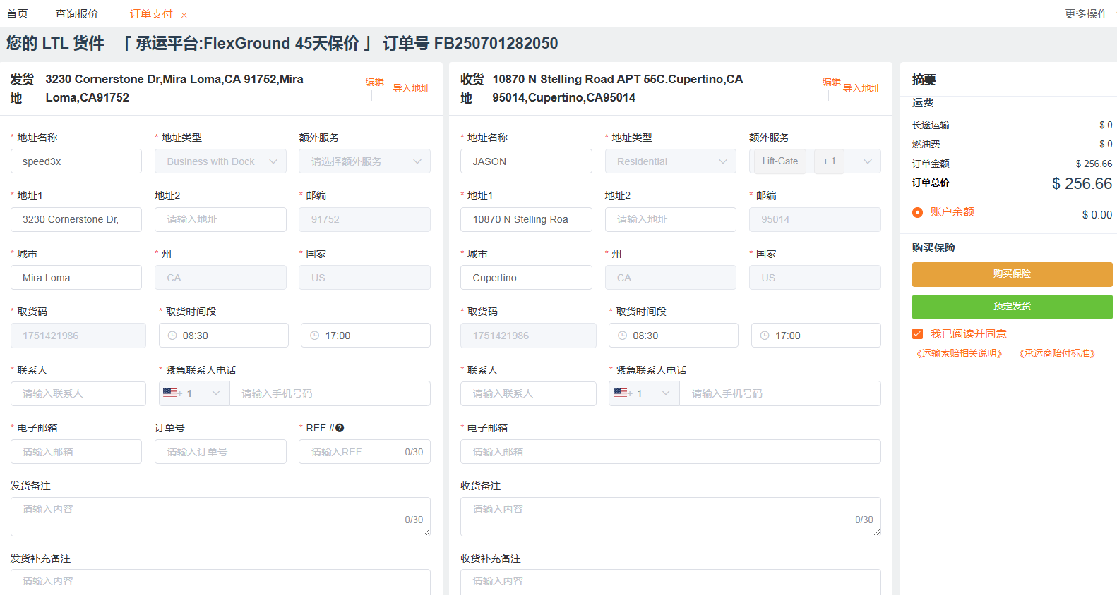 1751422259837541.png 1751422259837541.png