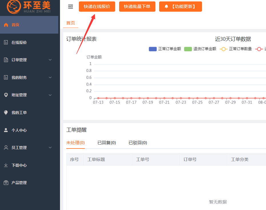 1754989377446627.png image.png